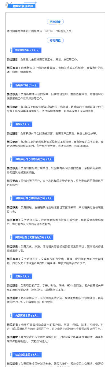 新奧彩資料免費網(wǎng)站大全,快速問題處理_ETY83.723別致版
