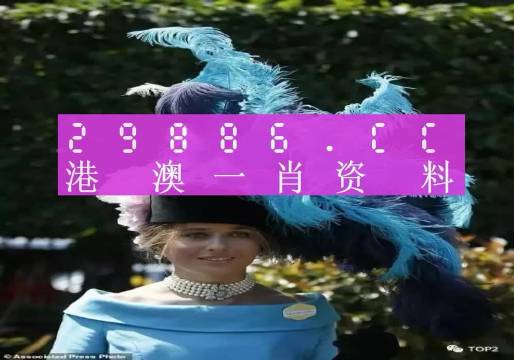 澳門大三巴一肖一碼兔費資料,高度協(xié)調(diào)實施_IGQ83.734進口版
