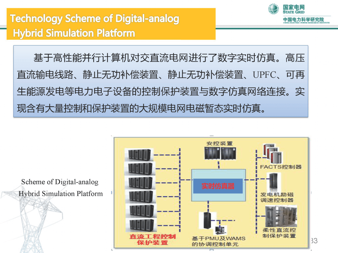 2024新奧精準(zhǔn)正版資料,實(shí)時(shí)分析處理_FHV83.367交互式版