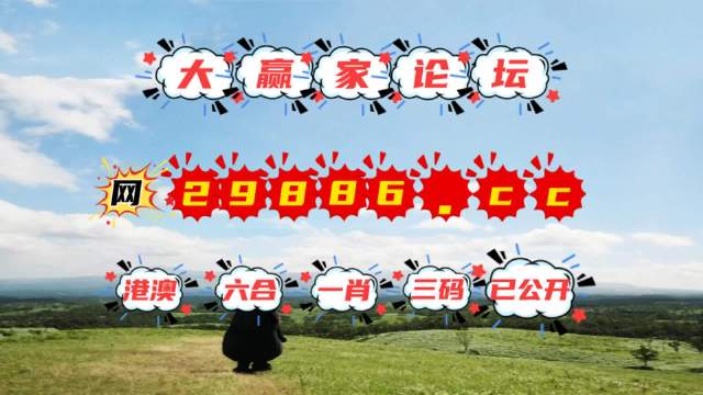 澳門嫦娥報(bào)碼｜600圖庫｜八百圖庫｜開獎(jiǎng)最快｜澳門今晚必中一肖一碼｜澳門開獎(jiǎng)結(jié)果,執(zhí)行驗(yàn)證計(jì)劃_RIA83.772旅行者特別版