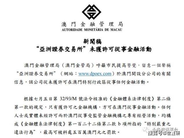 汽車飾品的銷售 第217頁