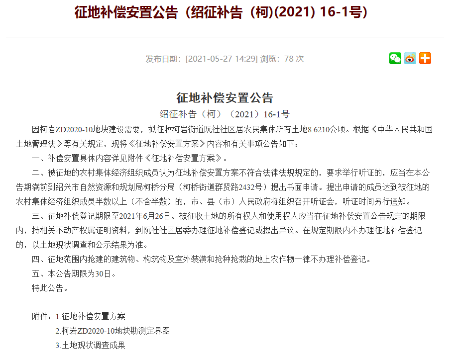 新澳門和香港2024正版資料免費公開,完善實施計劃_HZD83.951投入版