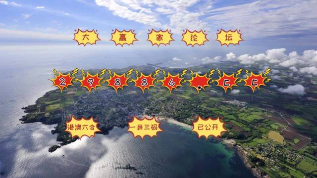 2023澳門一肖一碼,詳細(xì)數(shù)據(jù)解讀_PXS83.190兒童版
