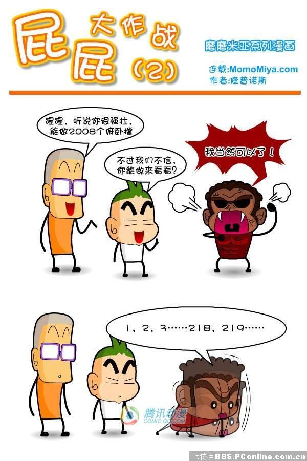 最新日屁，深度論述與觀點(diǎn)分享