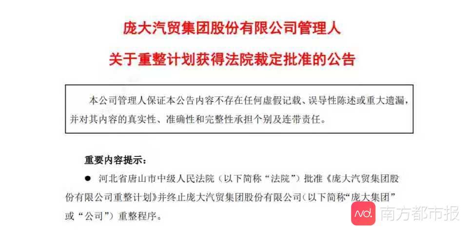 新奧門精準資料提拱,深入研究執(zhí)行計劃_UEM83.821遠光版
