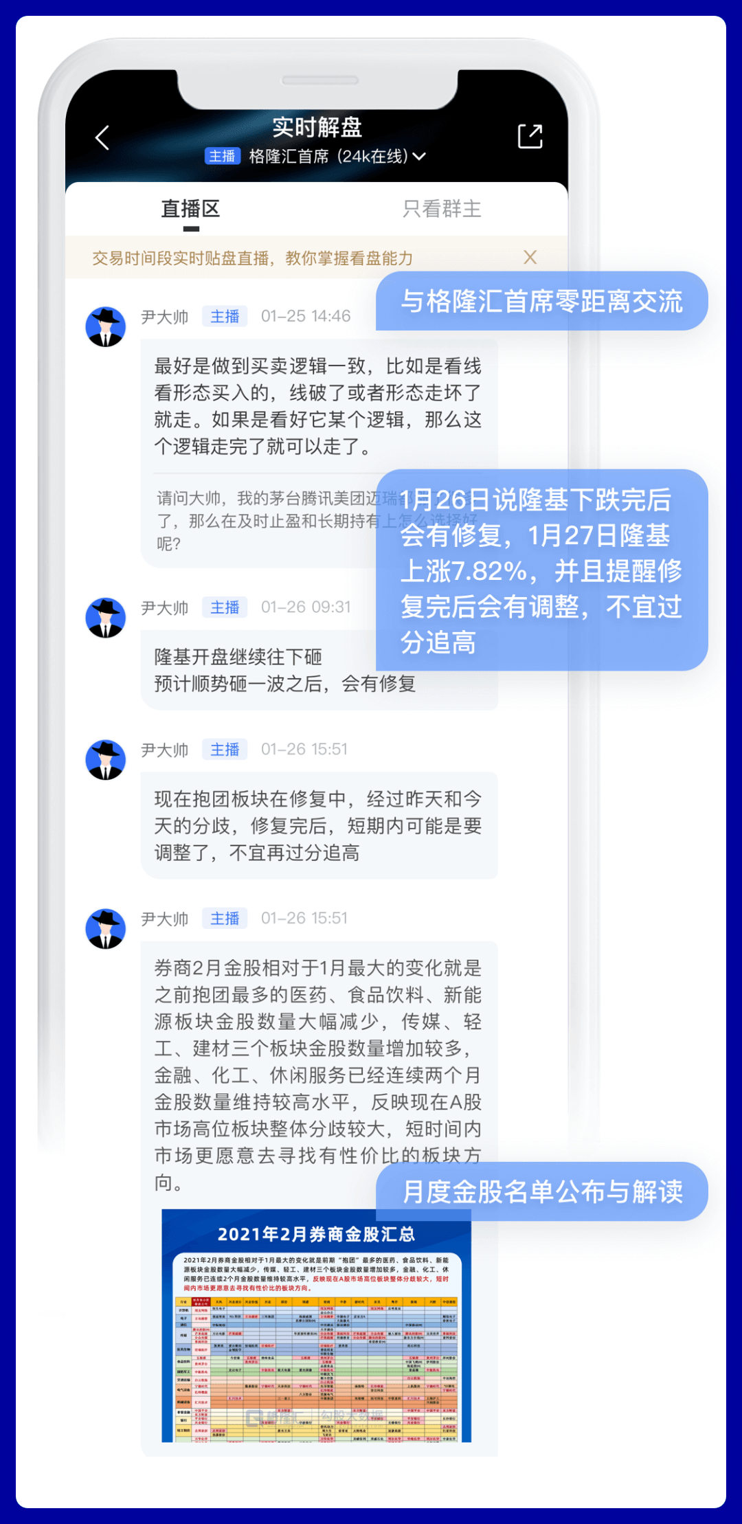 金多寶論壇資料精準24碼,即時解答解析分析_UZC83.233外觀版