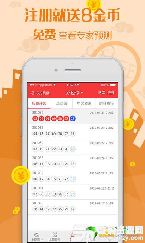 管家婆精準資料免費大全186期,數(shù)據(jù)解釋說明規(guī)劃_LKI83.614掌中寶