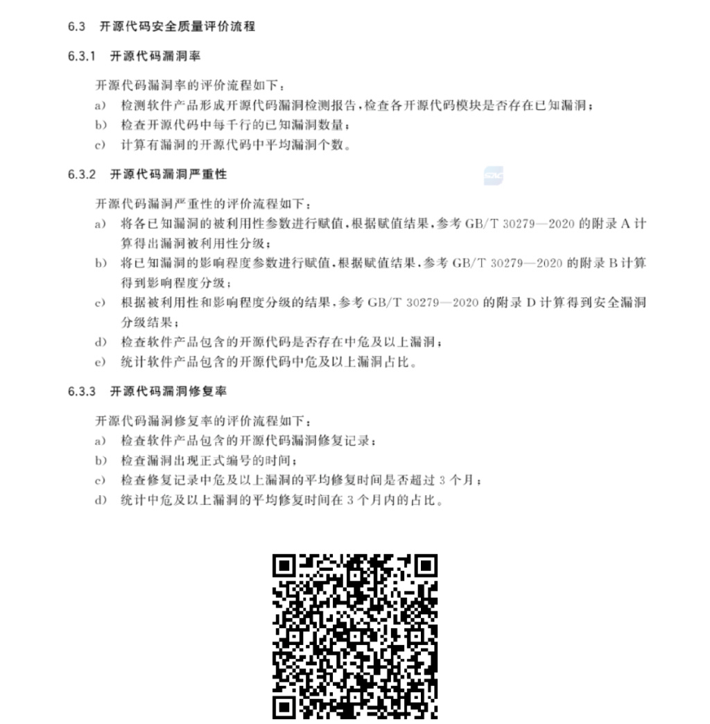 內(nèi)部免費(fèi)一肖一碼,社會(huì)責(zé)任實(shí)施_SDS83.912外觀版