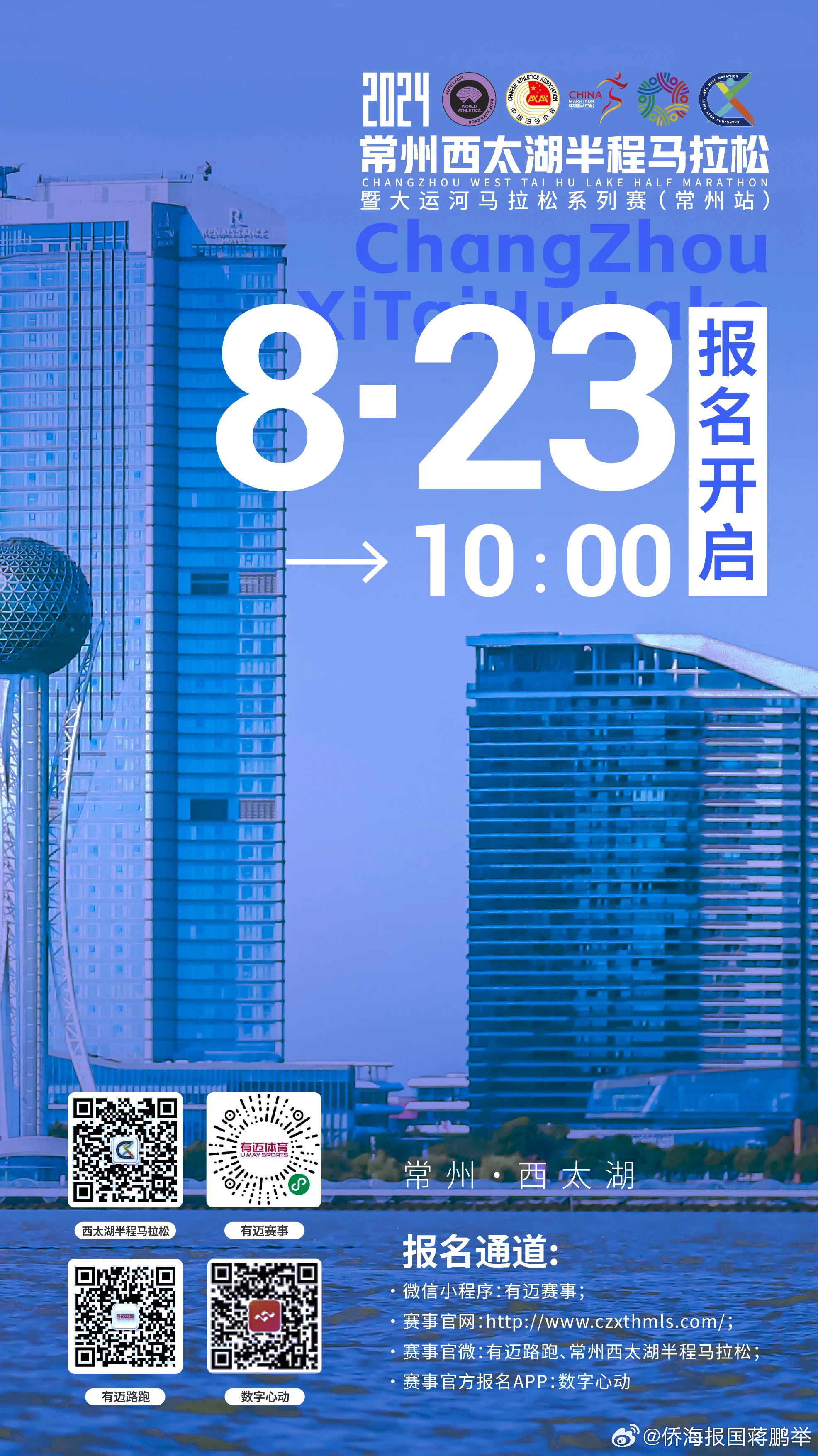 新奧門2024年正版馬表,專業(yè)解讀評估_BQW83.161體驗版