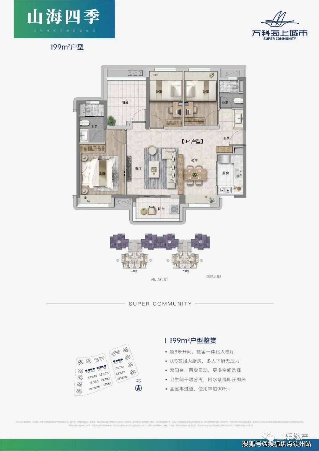 4949免費(fèi)正版資料大全,科學(xué)依據(jù)解析_FEX83.623專業(yè)版