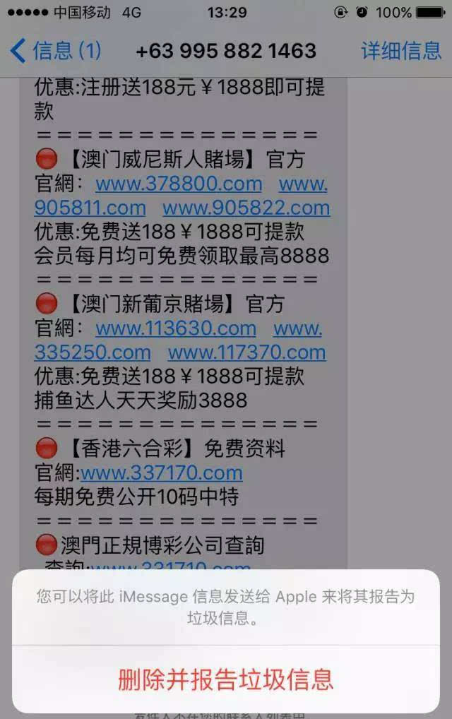 2024年新澳門(mén)天天開(kāi)彩,最新碎析解釋說(shuō)法_IYS13.99無(wú)限版