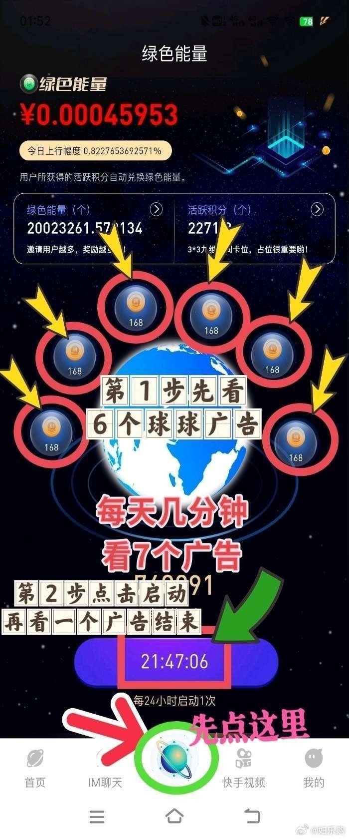 澳門王中王100的資料20,科學解釋分析_UTJ83.170鉆石版