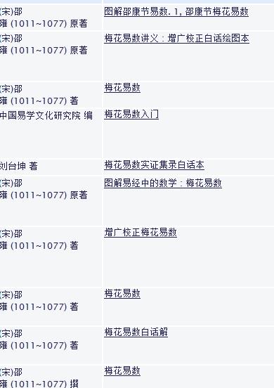 老錢莊資料大全最新,詳細數(shù)據(jù)解讀_UFM83.665未來版