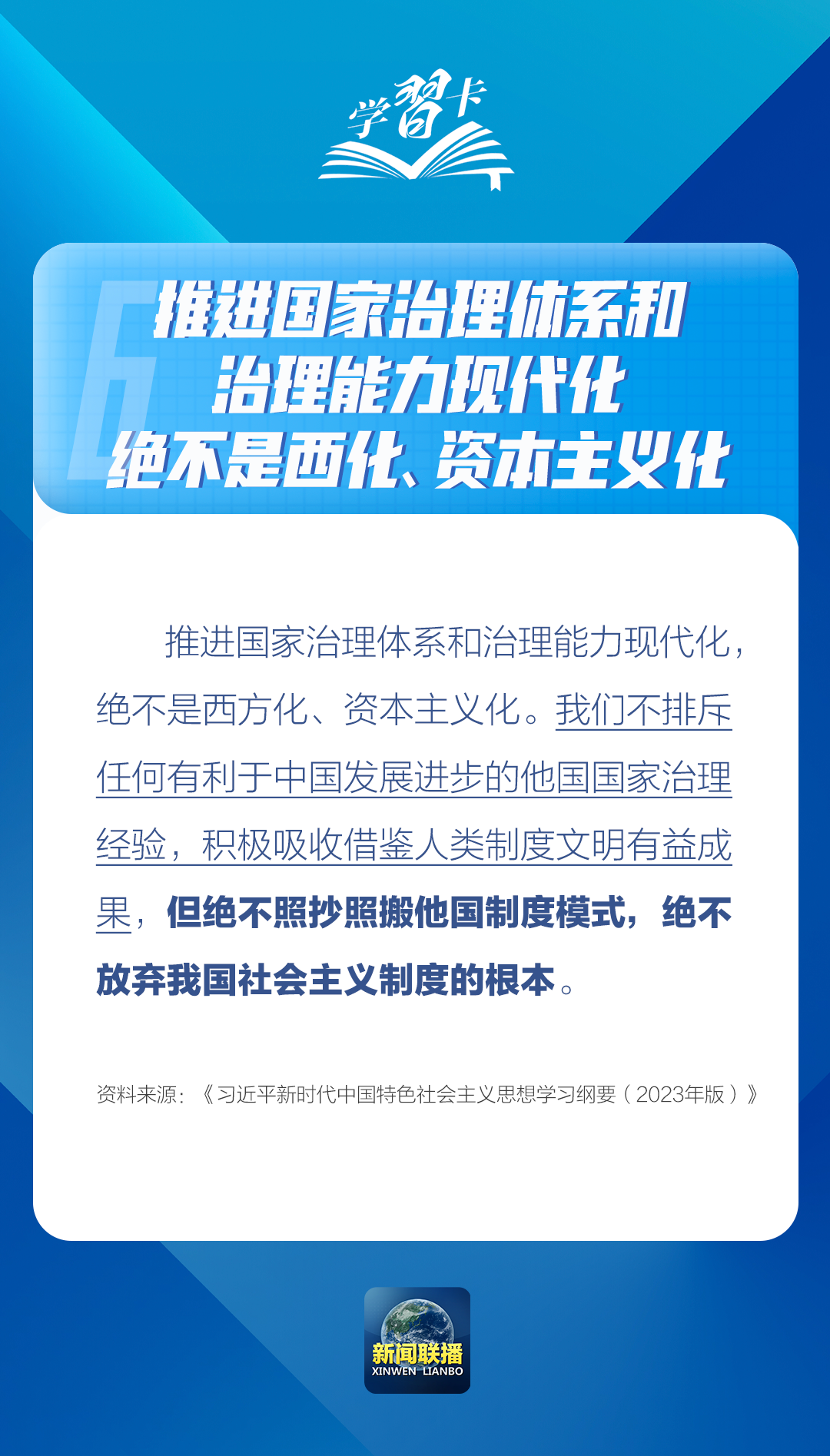 跑狗圖2024年圖庫(kù)大全,社會(huì)責(zé)任實(shí)施_YMK83.831定制版