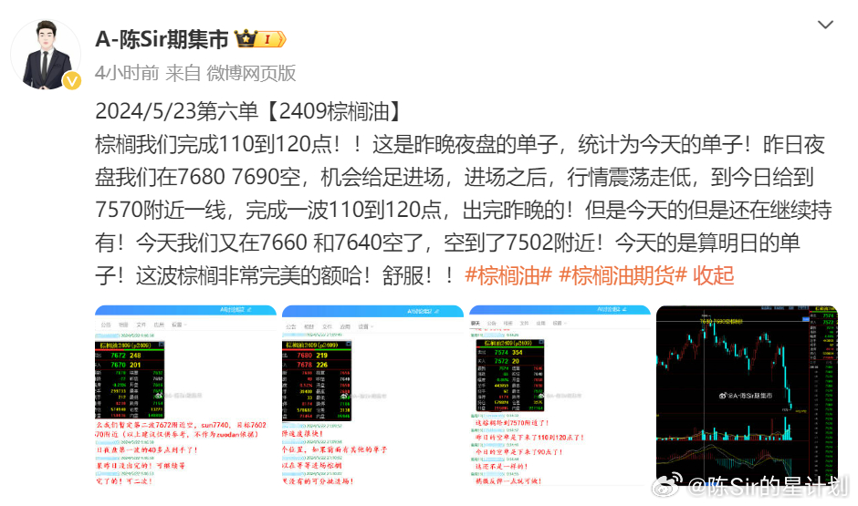 五金交電 第209頁