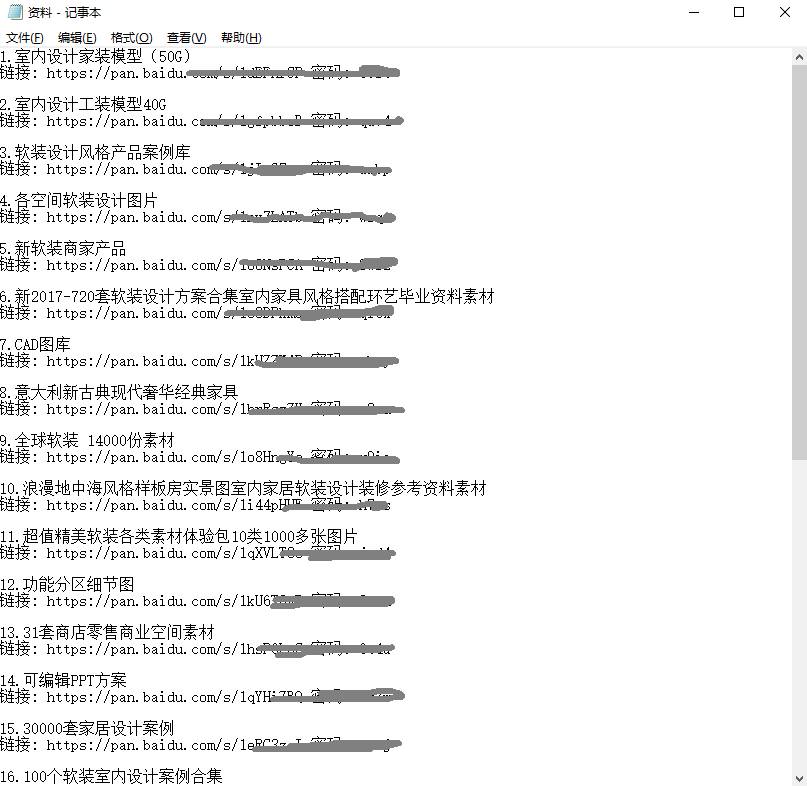 正版資料全年資料大全2024,系統(tǒng)分析方案設計_HDE83.693活力版
