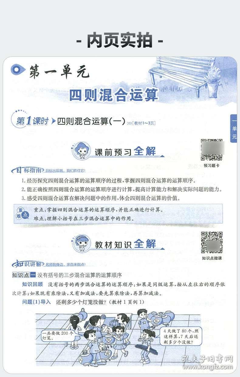 澳門正版資料大全免費(fèi)噢采資,快速問(wèn)題解答_GRO83.496隨機(jī)版