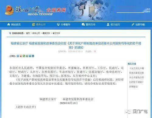 平潭最新規(guī)劃，引領(lǐng)發(fā)展的前沿力量揭秘