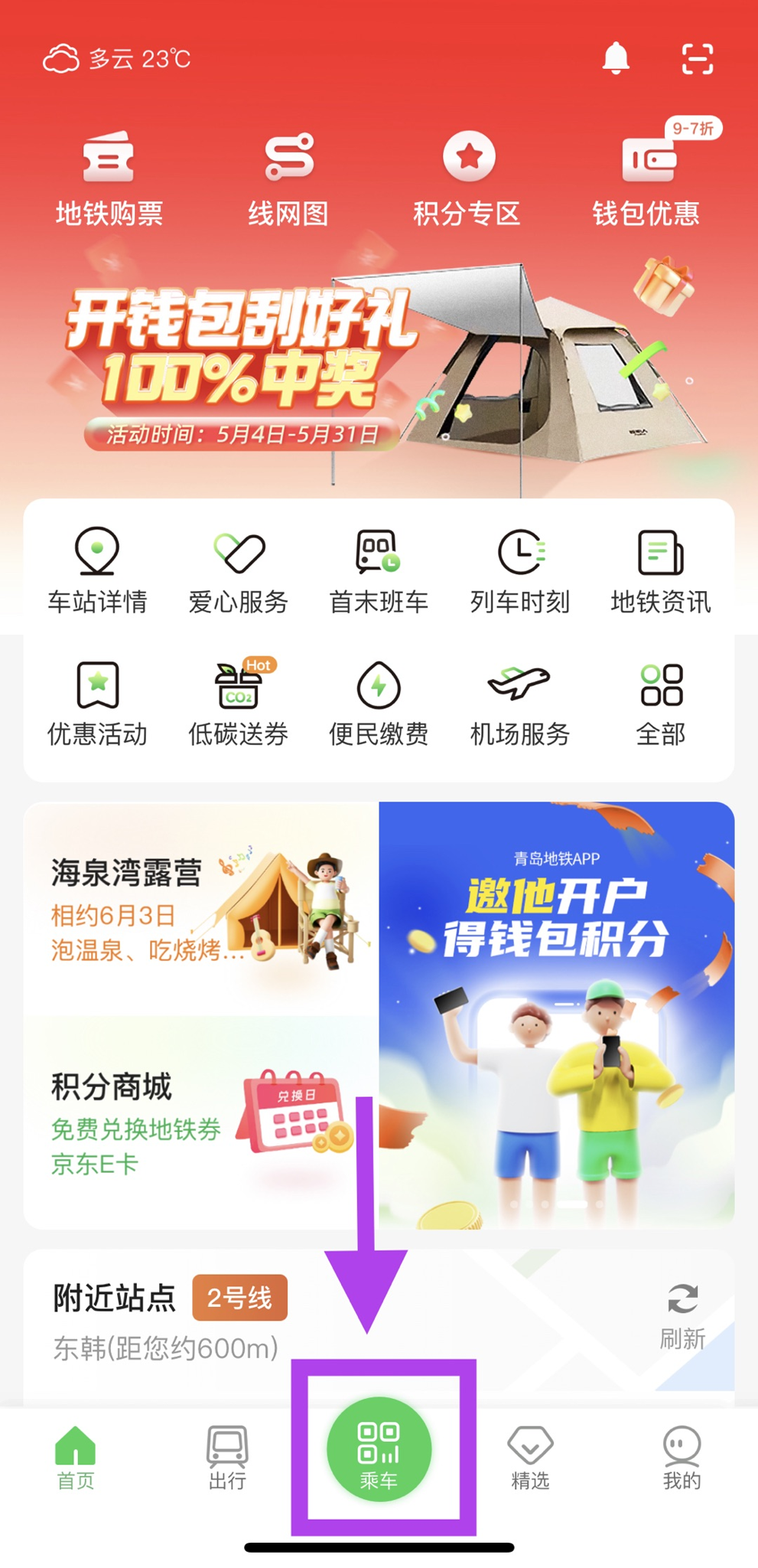 管家婆一票一碼100正確張家口,數(shù)據(jù)導向程序解析_SZN83.998創(chuàng)意設計版