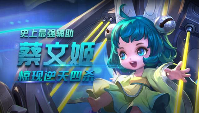 蔡文姬最新改動(dòng)步驟詳解指南