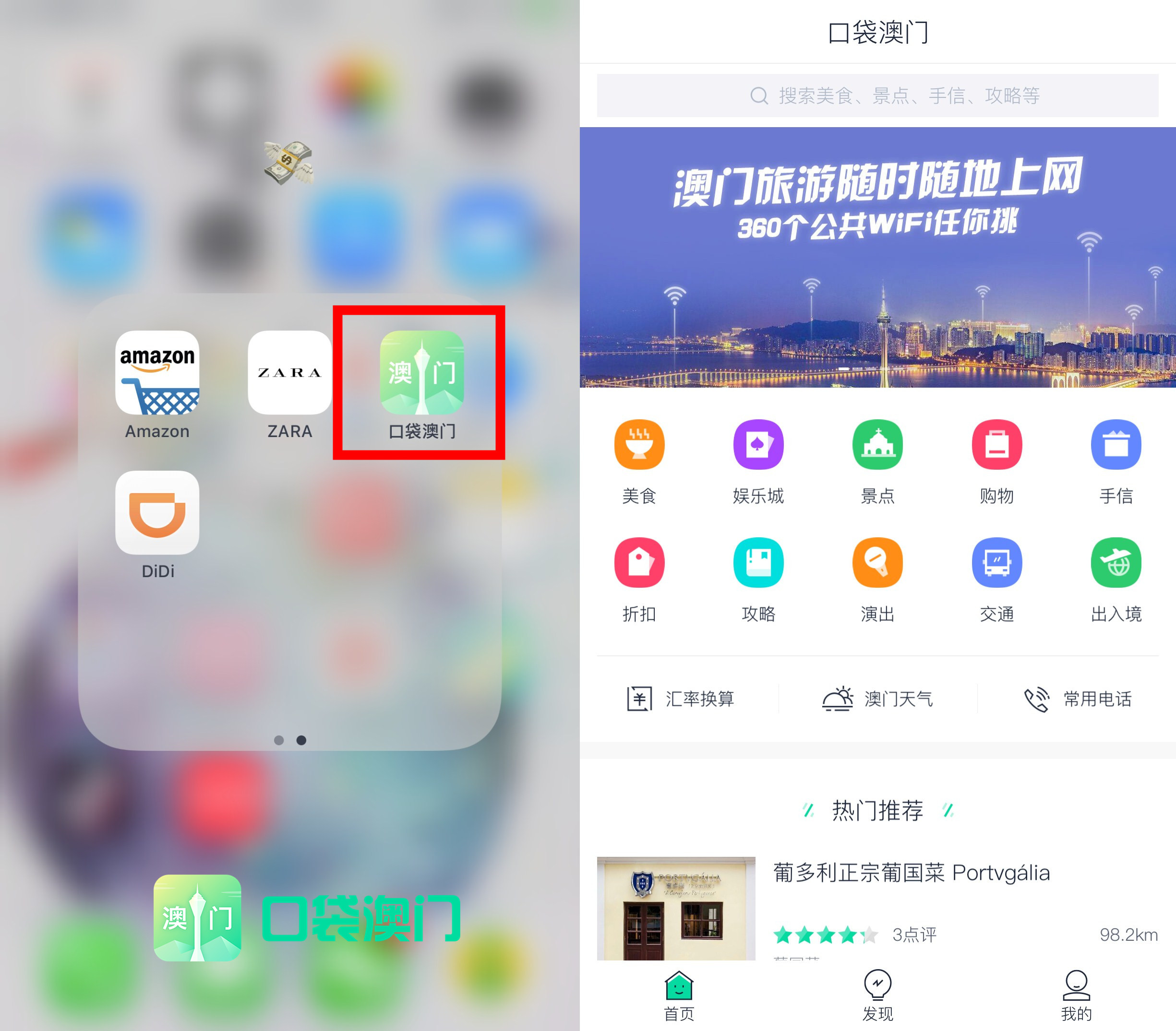新澳門6合和彩官網(wǎng)開獎(jiǎng),穩(wěn)健設(shè)計(jì)策略_MLN83.830觸控版