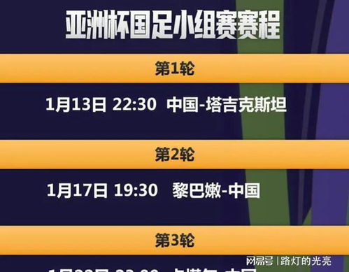 2024新澳門六今晚開獎直播,數(shù)據(jù)評估設計_VNM83.481隨機版