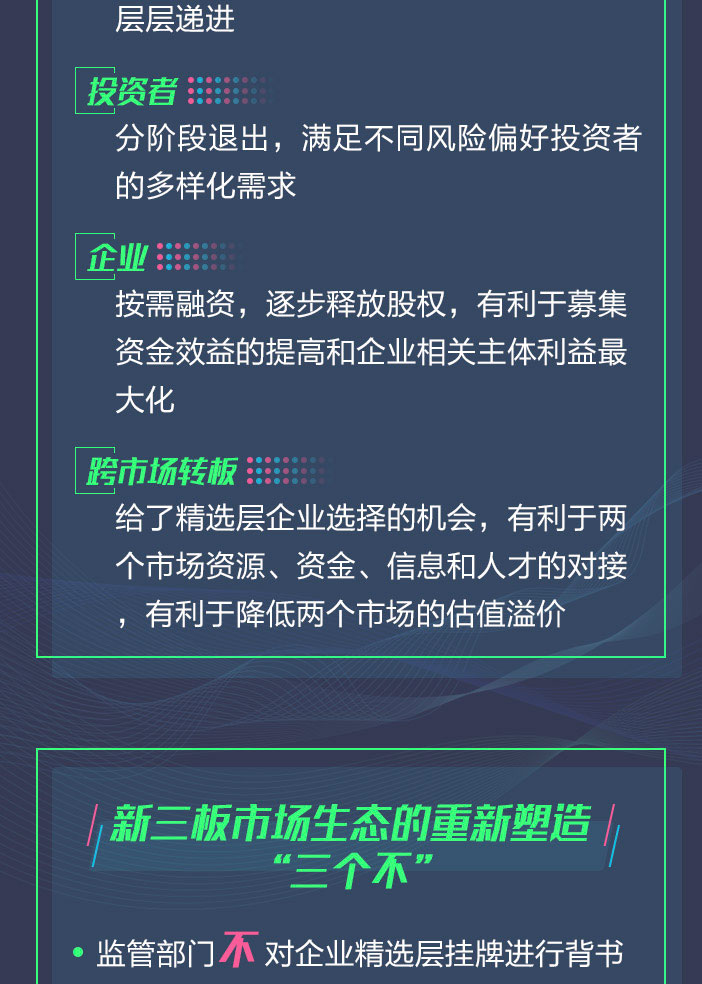 123696澳門今晚開什么,專家解說解釋定義_ZVM83.199數(shù)字版