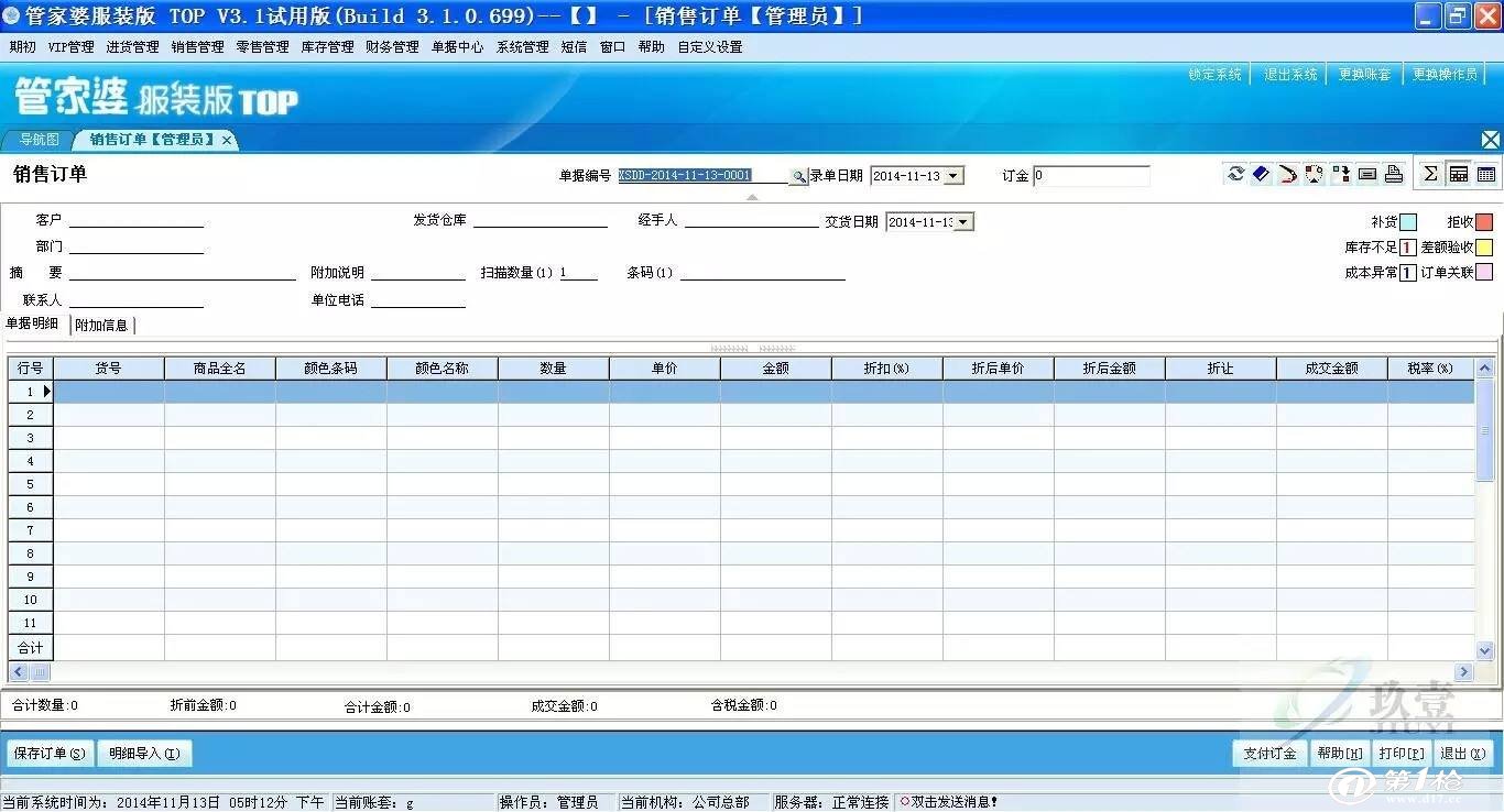 管家婆一肖中特,最新數(shù)據(jù)挖解釋明_BMJ83.192界面版