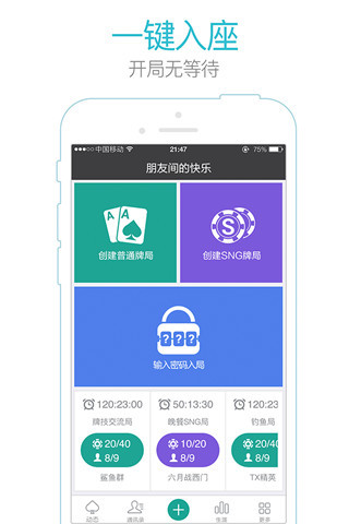 微撲克最新，溫情時(shí)光盡在一張牌中