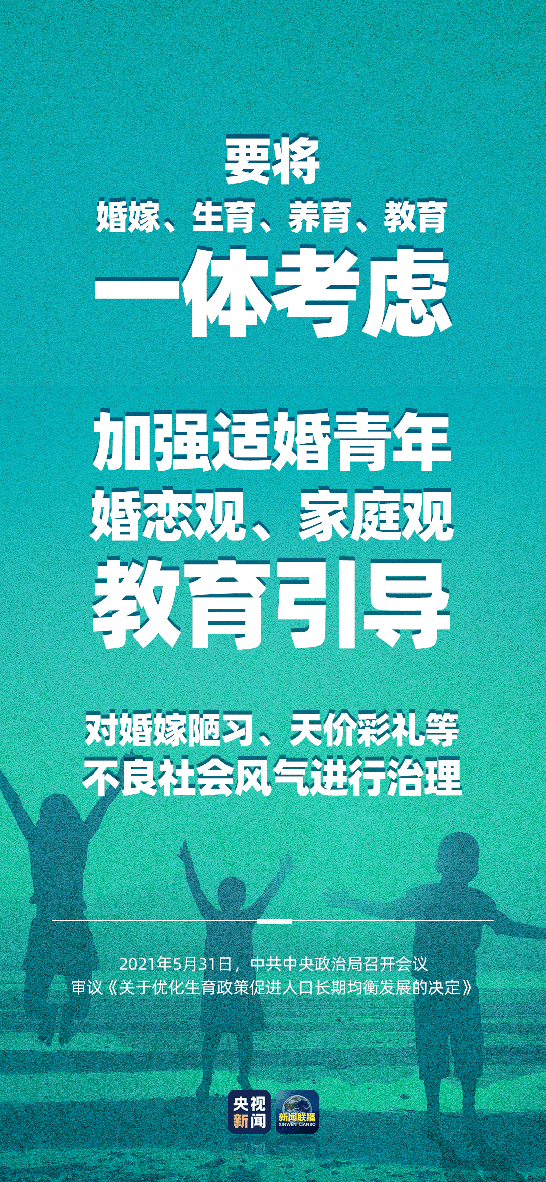 澳門神算_澳門掛牌,完善實施計劃_OKX83.582生活版