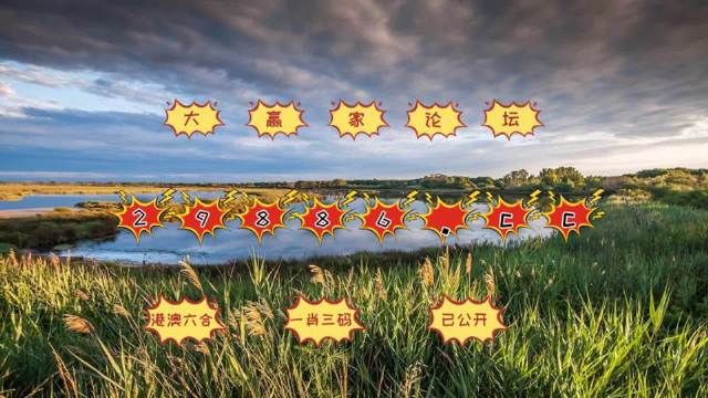 澳門藍(lán)月亮精選一肖一碼,持續(xù)性實(shí)施方案_JKK83.194經(jīng)典版