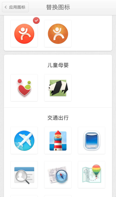 錘子圖標(biāo)最新制作步驟指南大全
