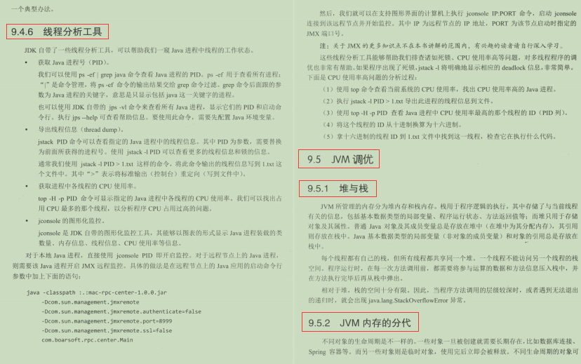 6749免費(fèi)資料大全,實(shí)踐調(diào)查說(shuō)明_ESC83.313先鋒版