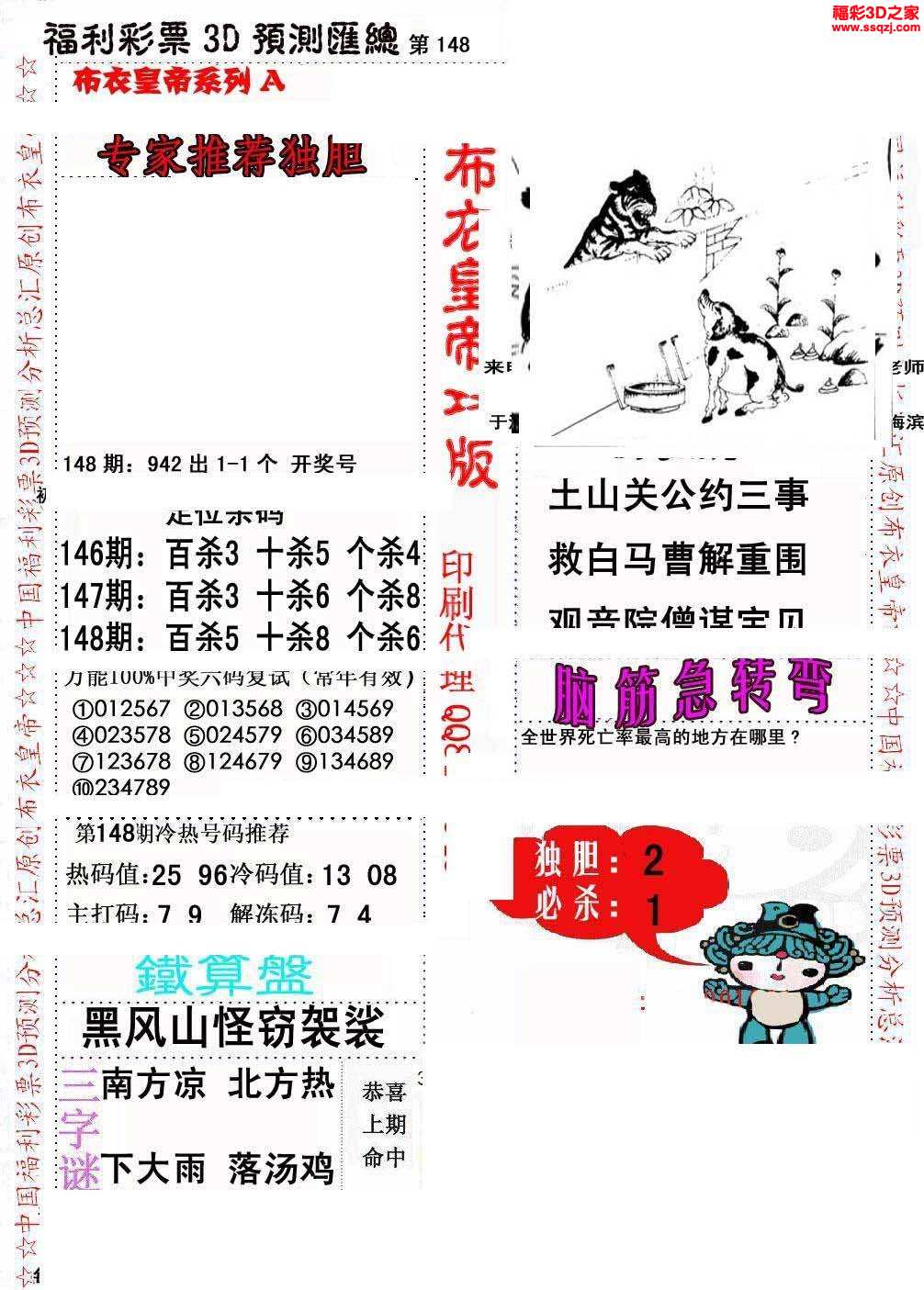真精華布衣天下123456今天開獎號,專家解析意見_KVU83.265多維版