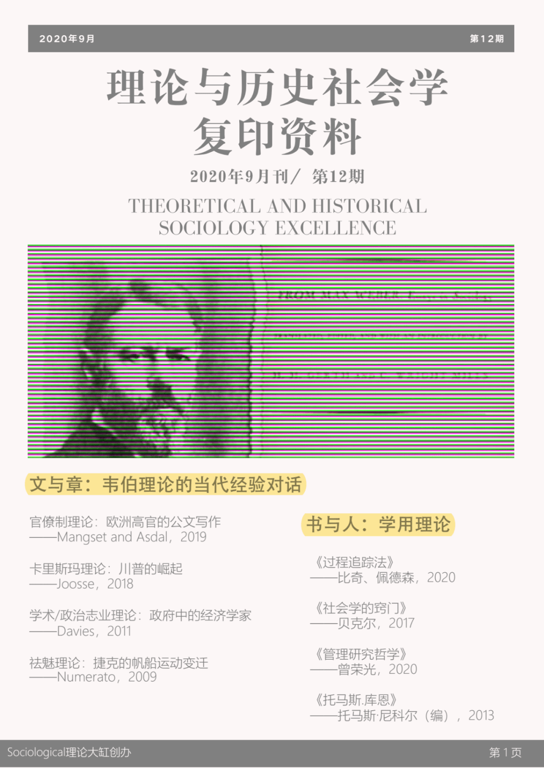 澳門精準(zhǔn)資料免費(fèi)正版大全,理論考證解析_AOO13.936定制版