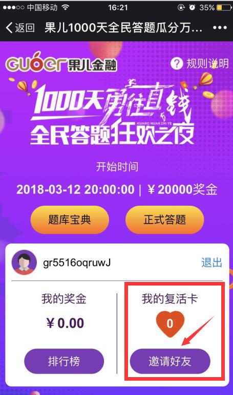 澳門今晚必開的生肖,靈活性執(zhí)行方案_PJR13.346云端版