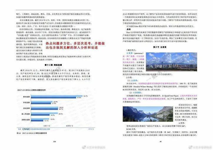 香港正版資料免費(fèi)大全年使用方法,定性解析明確評估_QCK83.269賦能版
