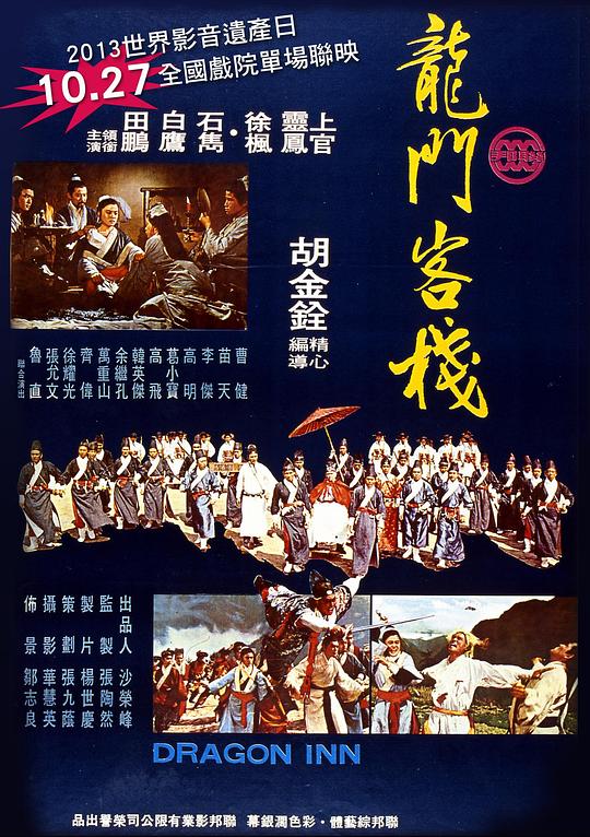 澳門最精準(zhǔn)龍門客棧288期,策略調(diào)整改進(jìn)_NUH83.145輕量版