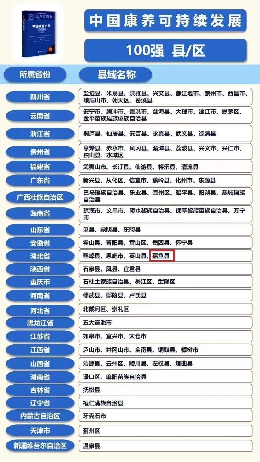2024年正版資料全年免費,實地應(yīng)用實踐解讀_JZT13.316遠(yuǎn)光版