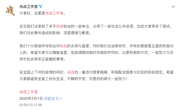 澳門三肖三碼最準(zhǔn)確,穩(wěn)固計劃實(shí)施_PBK13.879收藏版