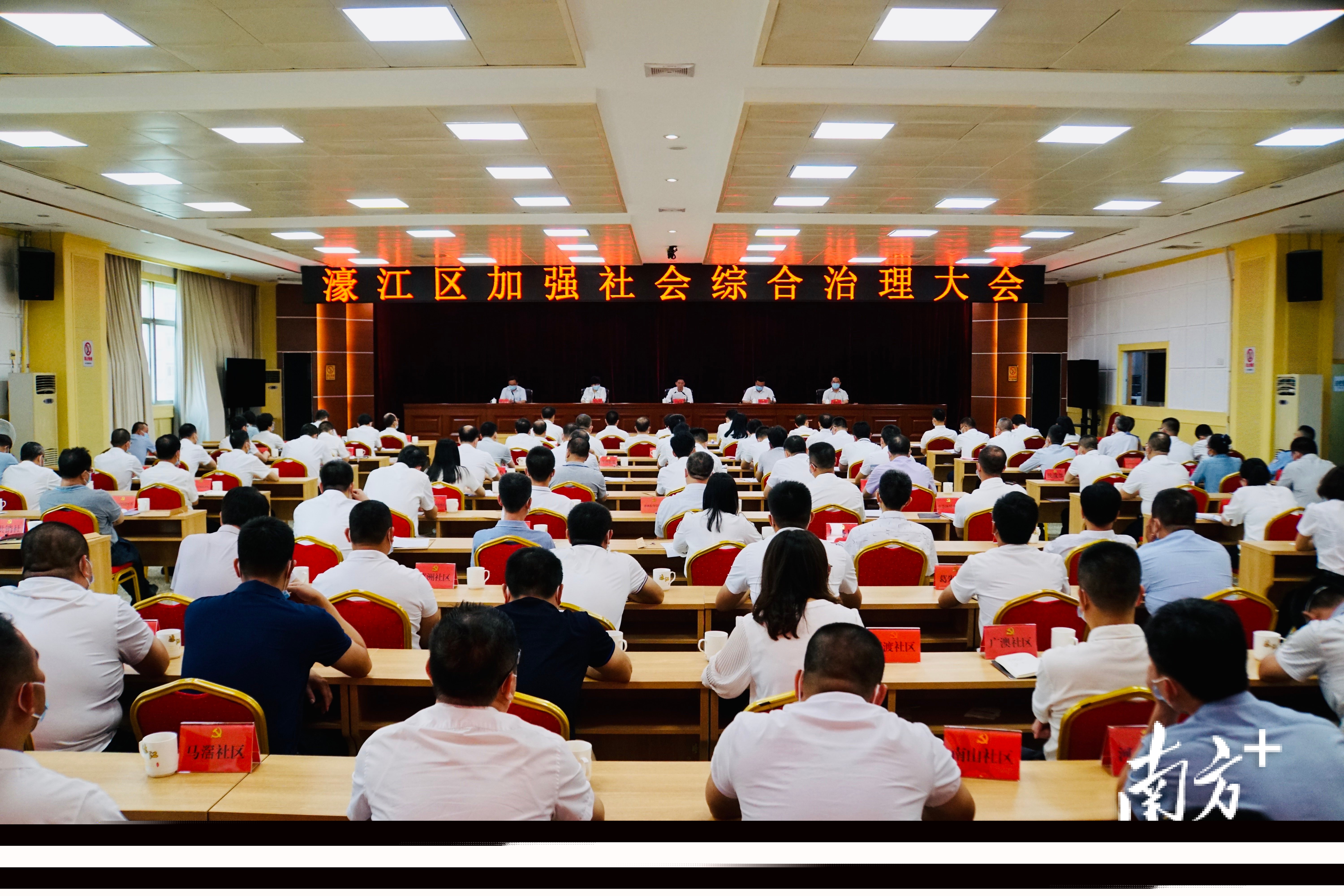 濠江論壇,綜合計劃評估_YCD83.507投影版