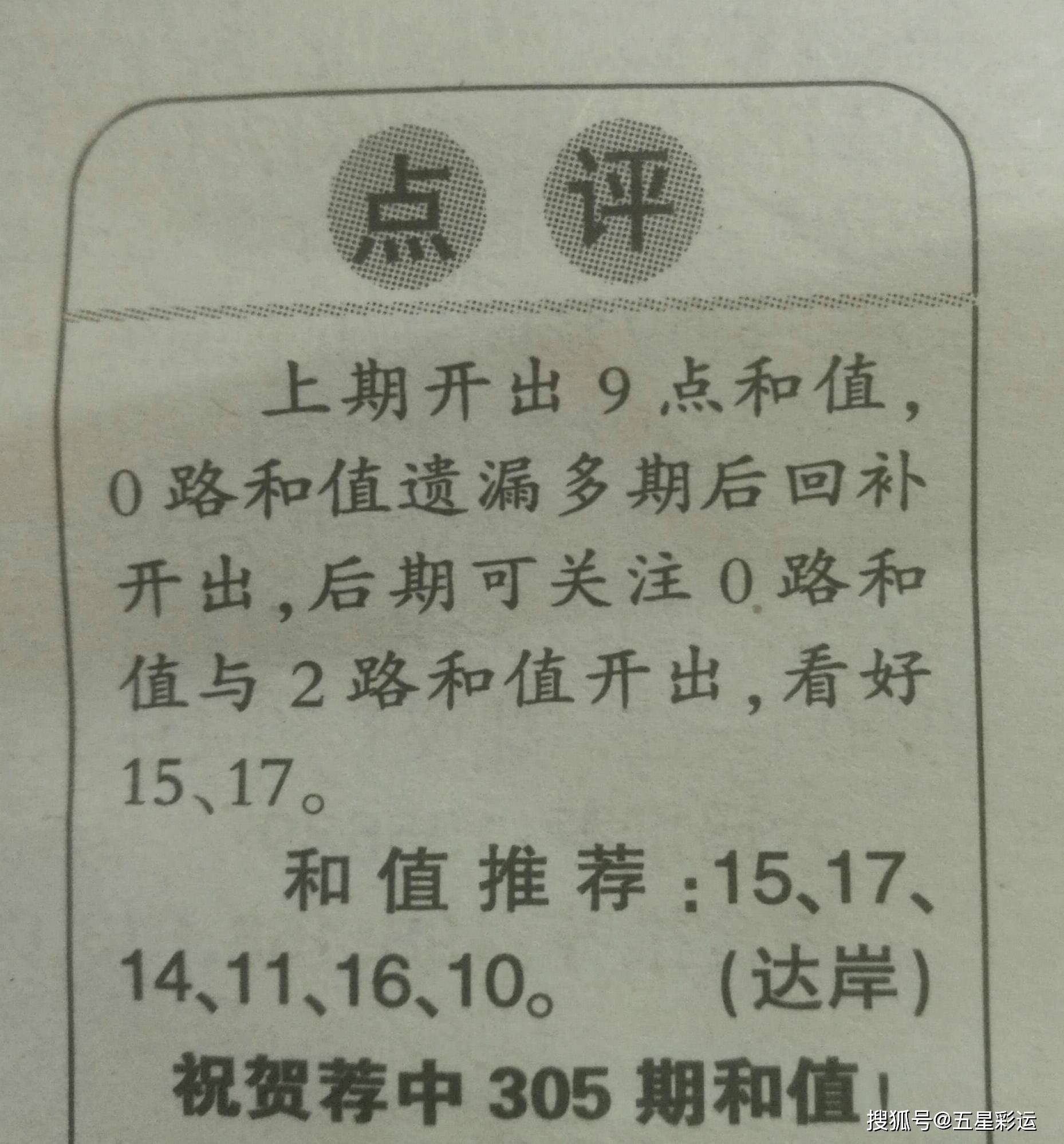 澳門(mén)彩二肖二碼,釋意性描述解_MVO13.445復(fù)古版
