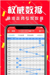 二四六好彩(944CC)246cn,操作實踐評估_IVV83.114獲取版