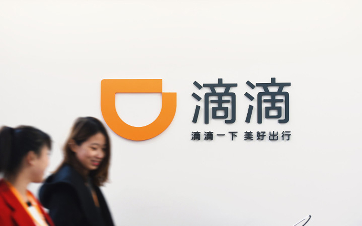 滴滴引領(lǐng)未來，科技重塑出行，最新數(shù)據(jù)揭示滴滴新紀(jì)元趨勢