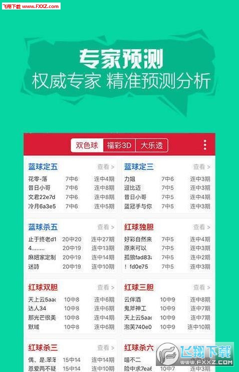 澳門平特一肖100準(zhǔn)確,解析解釋說法_QEU13.211傳遞版