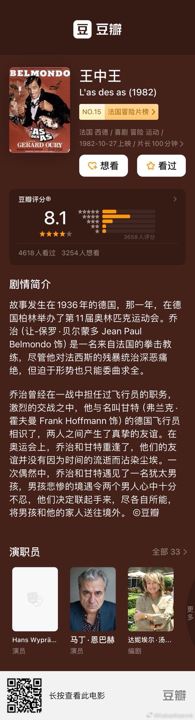 香港王中王網站中王中,實時數據分析_SVH83.554機器版