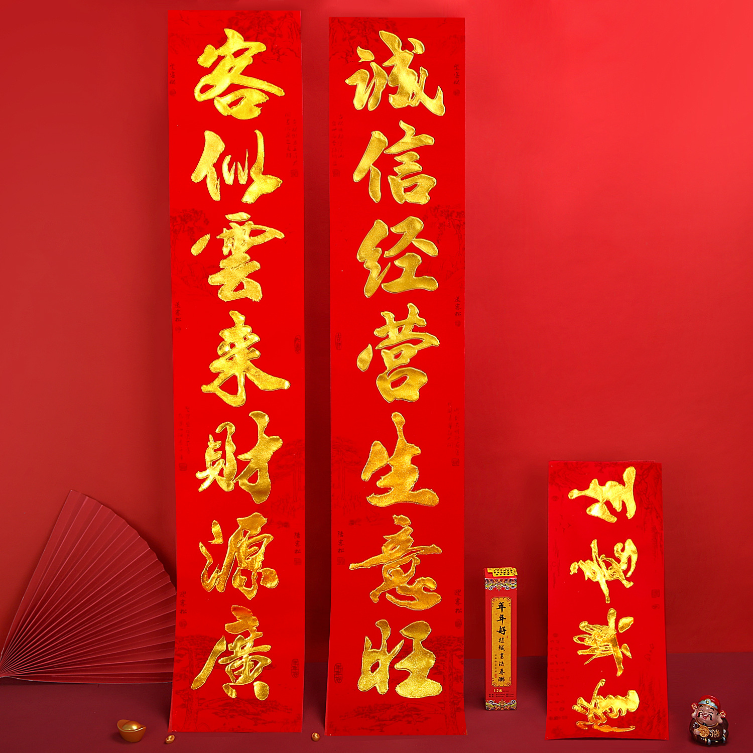生意最新對聯(lián)，招財納福與溫馨日常的融合