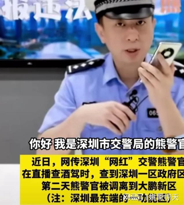 熊警官最新形象重塑與公眾視角探討