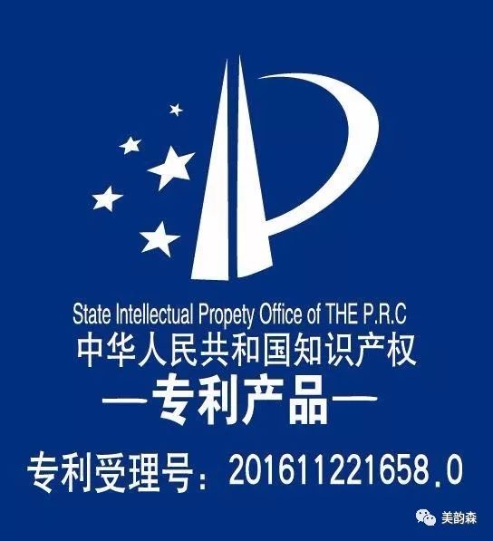 最新專利查詢，探索創(chuàng)新之巔的便捷途徑