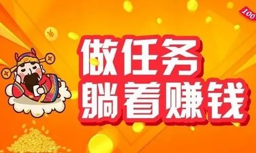 最新躺賺，學(xué)習(xí)與變化成就財(cái)富與自信之源